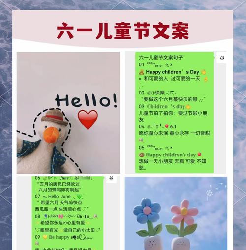 给小姨的祝福语该怎么写（《童梦绘彩：六一寄语之诗画》）