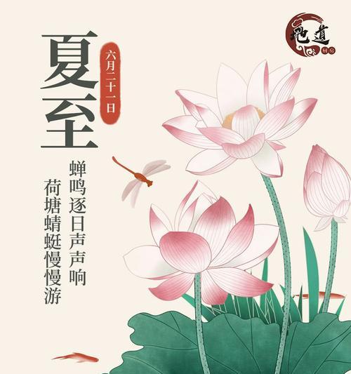 有关才感春来忽而夏至句子的短句怎么写（《感春忽夏：一叶知秋之思》）