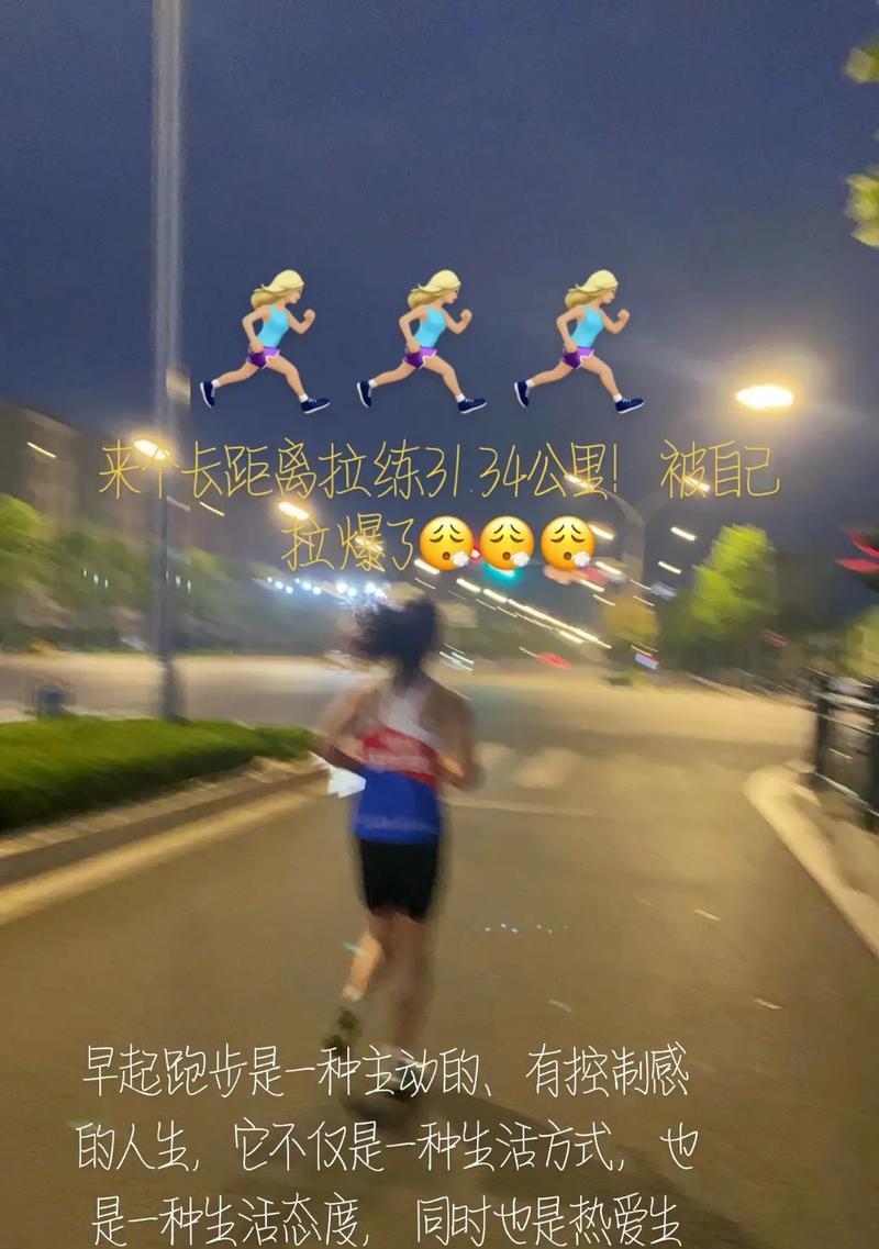 有关母亲节跑步打卡文案短句的短句怎么写（《翠微晨跑，母爱如春：古风跑步打卡篇章》）