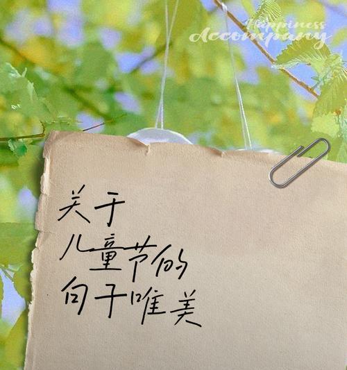 有关儿童节悲伤的句子的句子怎么写（《童心哀思赋》）