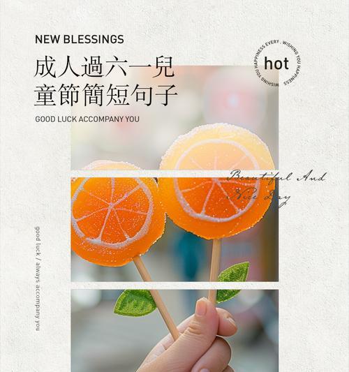 大人过儿童节怎么发朋友圈（童颜未改，心怀古今——清风徐来的儿童节）