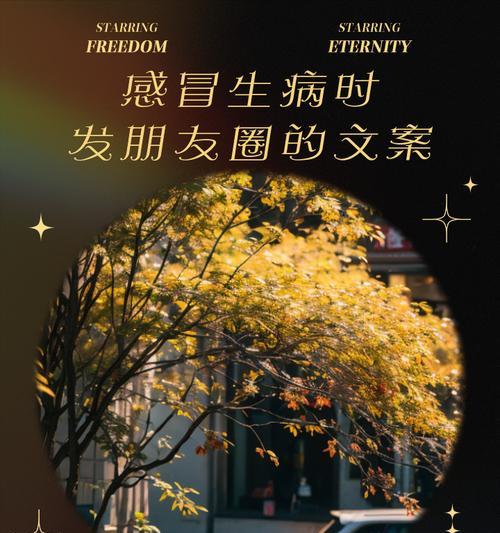 儿童节感冒了怎么办？（《童心未泯，端午时节病犹寒》）