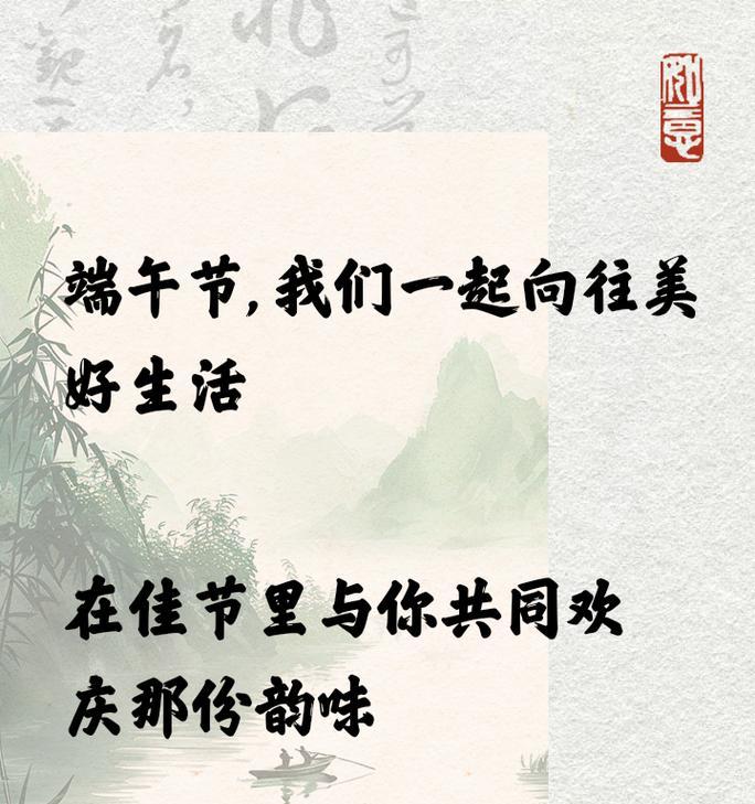 今天是端午节怎么说（《端午佳节，粽香千里》）