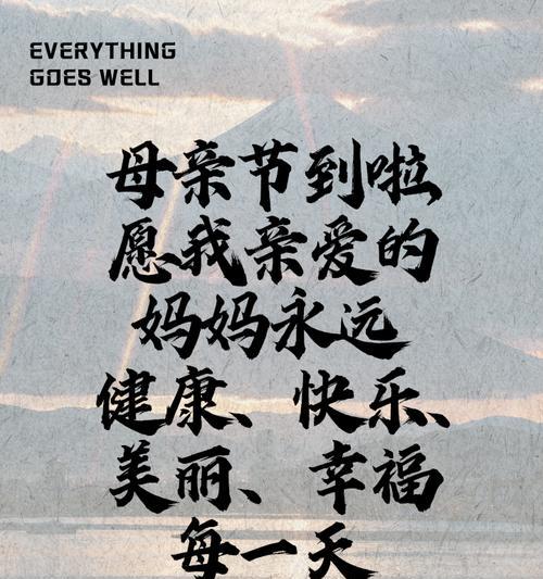 母亲节高级短句好句有哪些？（《母仪天下·慈光如月》）