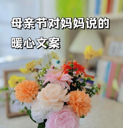 母亲节,母亲去逝了,怎么福她（《母恩如海，泪洒春晖——缅怀慈母之文》）