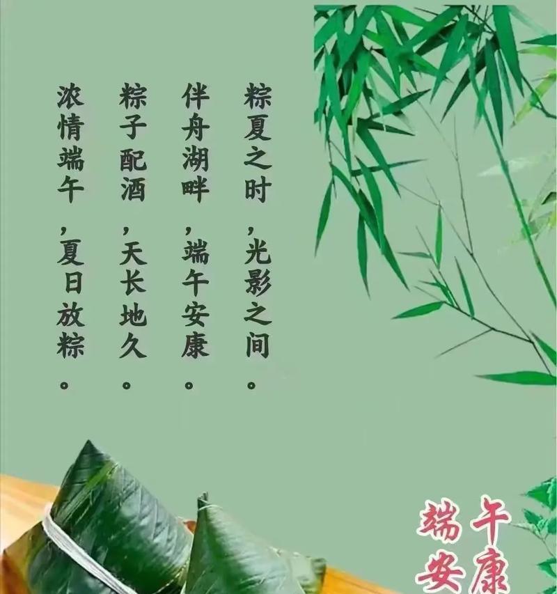 端午节送的花（《端阳佳节，花语传情》）