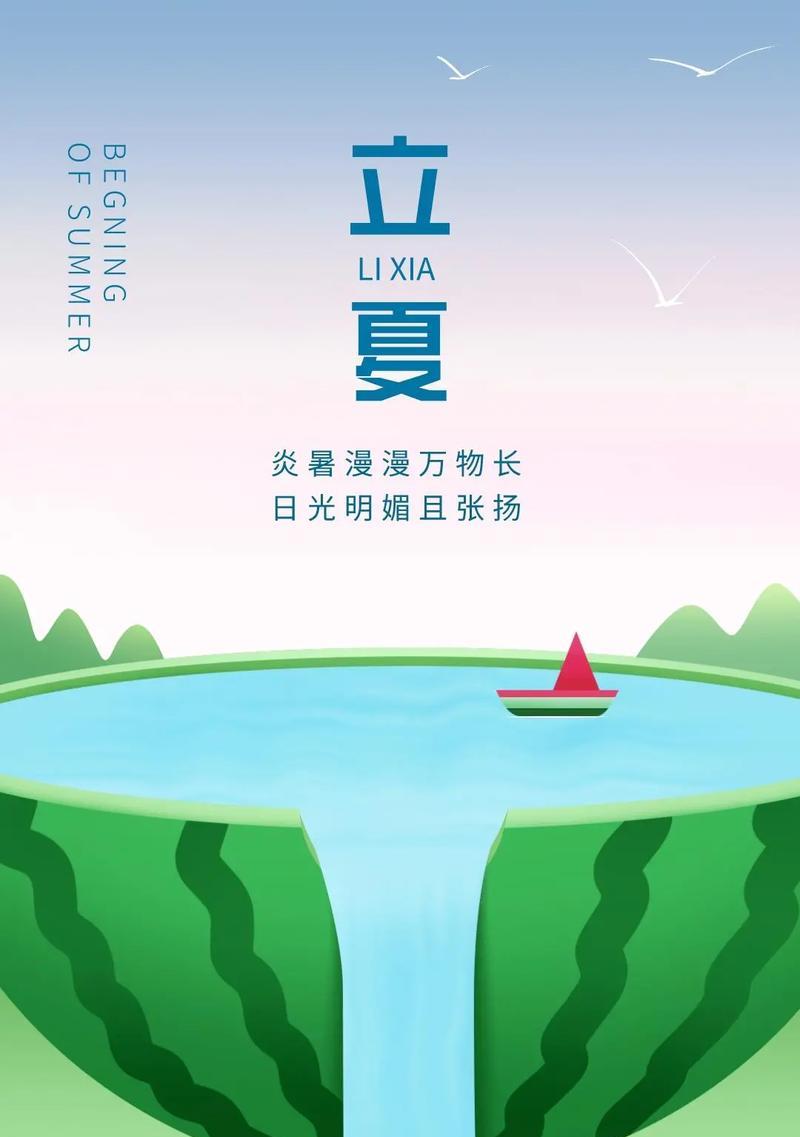 立夏朋友圈短句子好句有哪些？（《立夏映晚霞，诗意盎然时》）