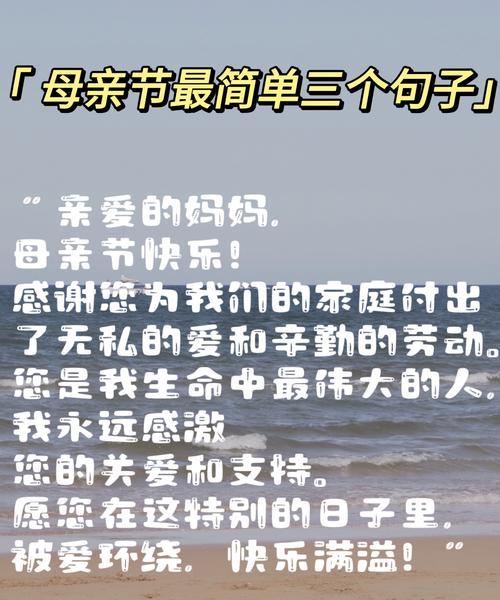 母亲节纸条怎么写（《萱草春晖：感恩母亲节》）