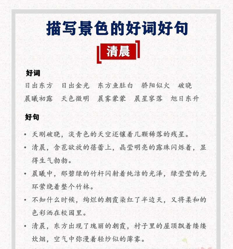 描写小满的环境的句子有哪些？（《小满时节细语风物》）