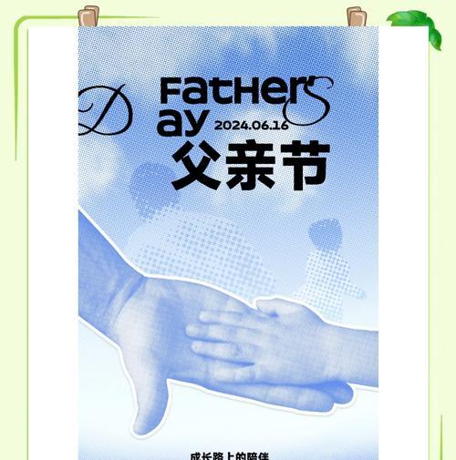 父亲节送什么茶叶好？（《碧叶丹心：感恩父亲节之茶韵长》）