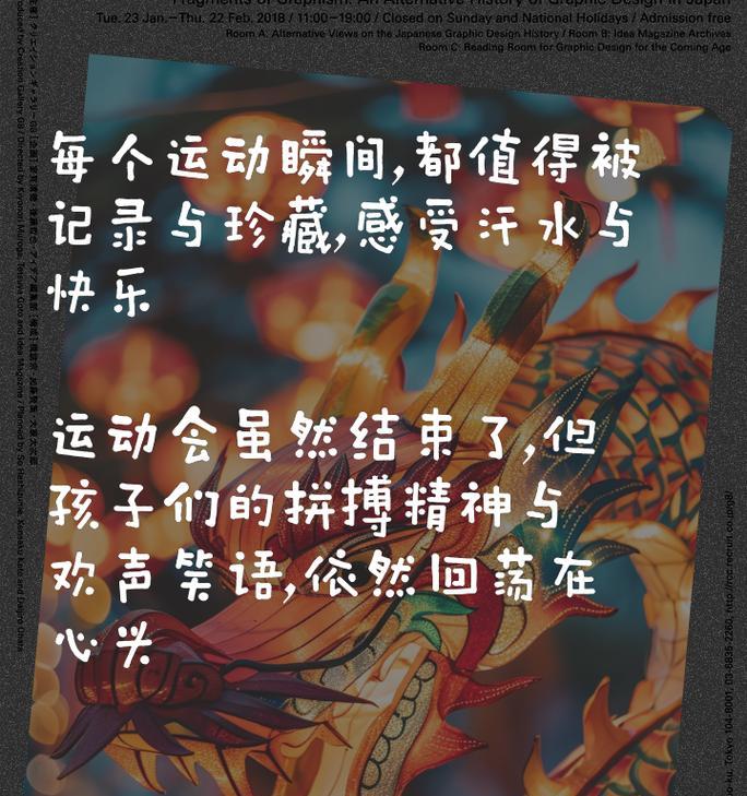体育生母亲节感恩语录好句有哪些？（《孝子情深：母亲节之感恩颂》）