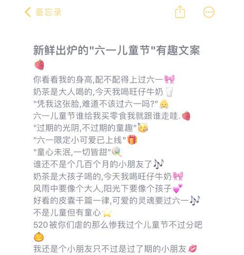 有关开展儿童节活动文案短句的句子怎么写（《童梦绘华章——端午节庆之趣》）