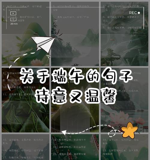 端午节语录歌曲中有哪些令人难忘的好句？（《屈原情思，龙舟竞渡，端午佳节颂》）
