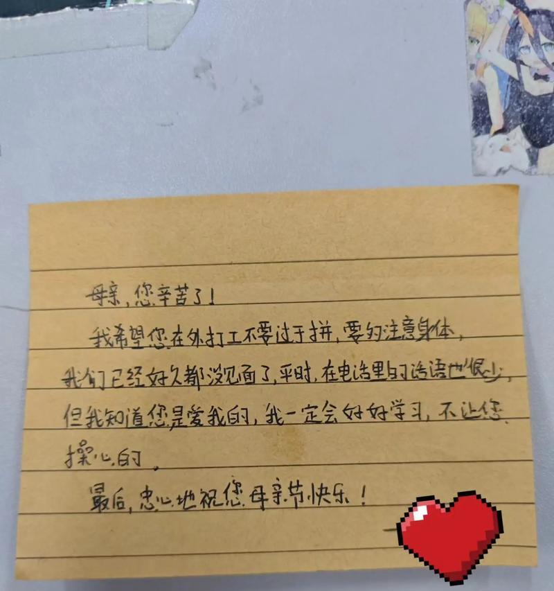 母亲节的语录怎么写越多越好（《心香一瓣：母爱如春，情深似海》）
