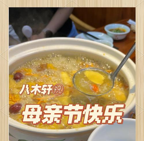 有关母亲节喝汤文案短句子的句子怎么写（《母恩如汤，滋心润肺》）