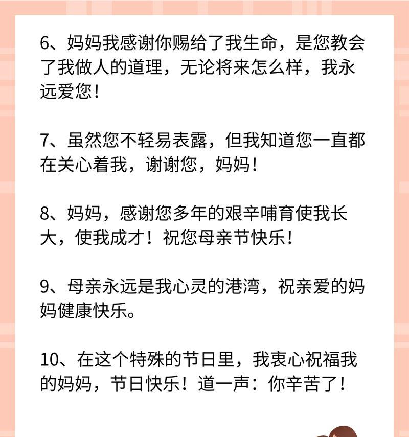 母亲节文案短句怎么写？（《感恩慈母，古韵浓情》）