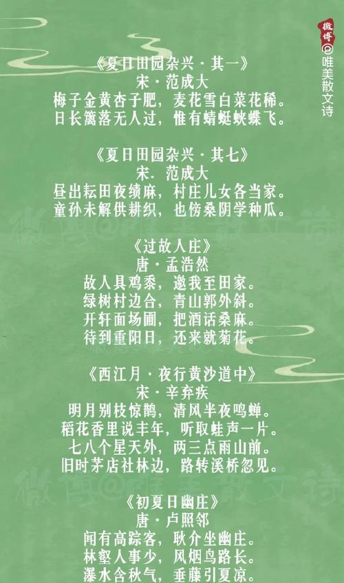 立夏创意短句有哪些？（《立夏之际，刘畊宏舞动风华》）