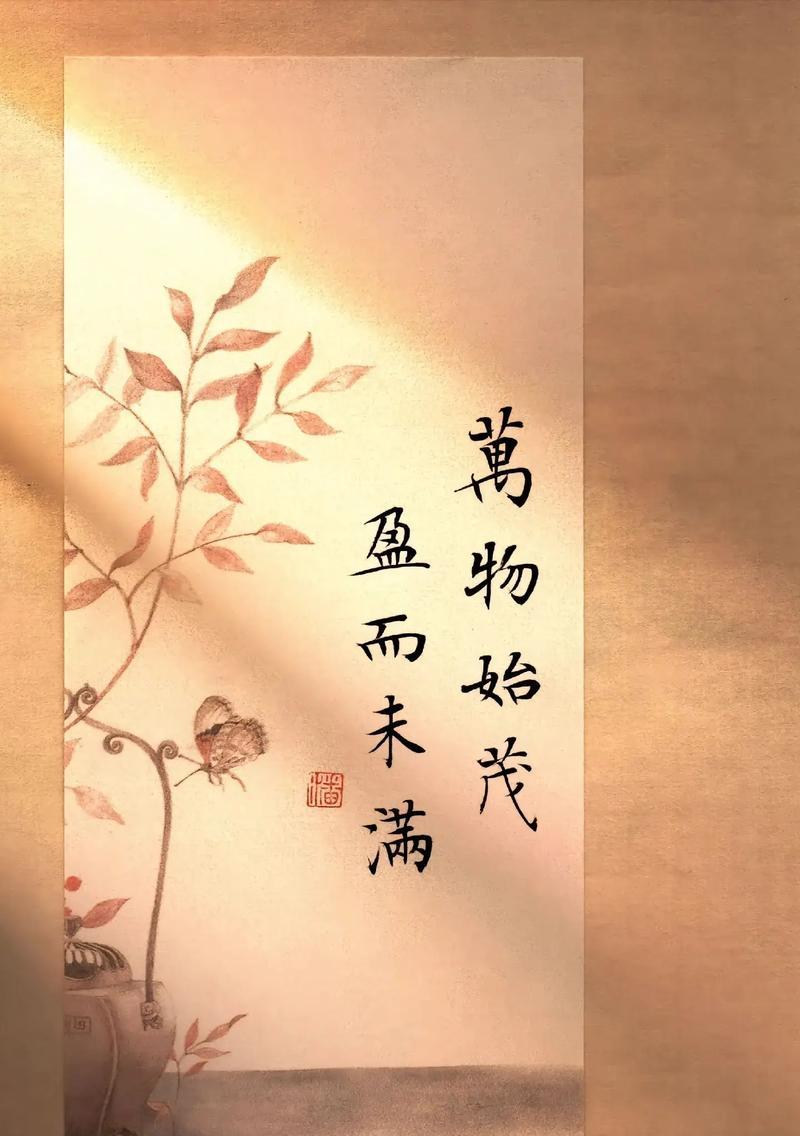 小满节气唯美文案怎么写？（《小满：岁月静好，芳菲满盈》）