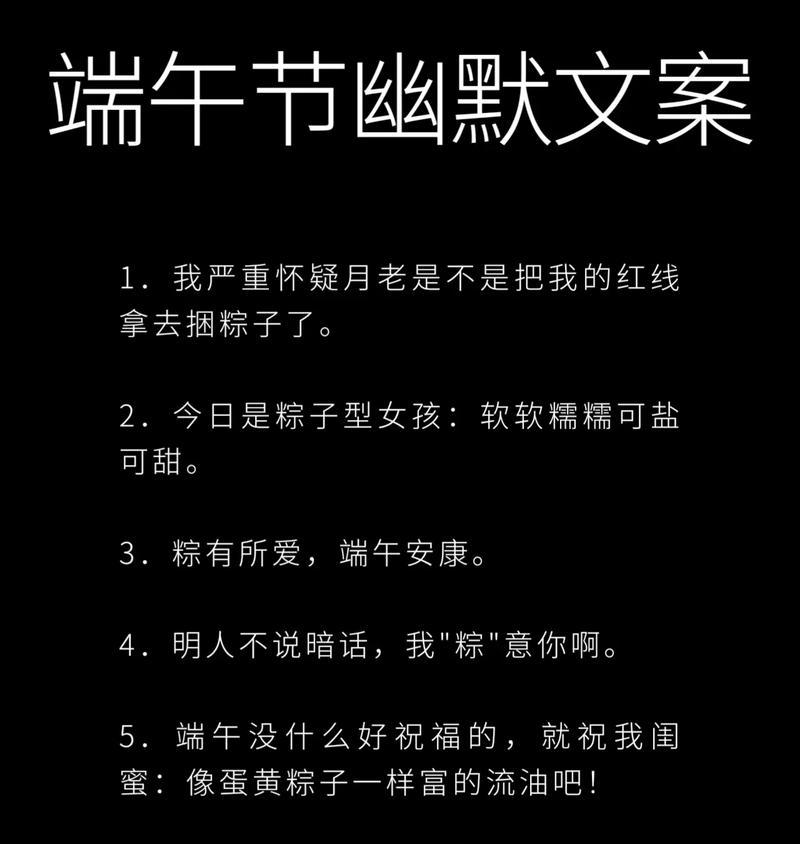 有关端午节上午文案短句怎么写的好句子（《端午吟：楚水香蒲波中影》）