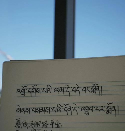 母亲节藏文怎么写（前言：）
