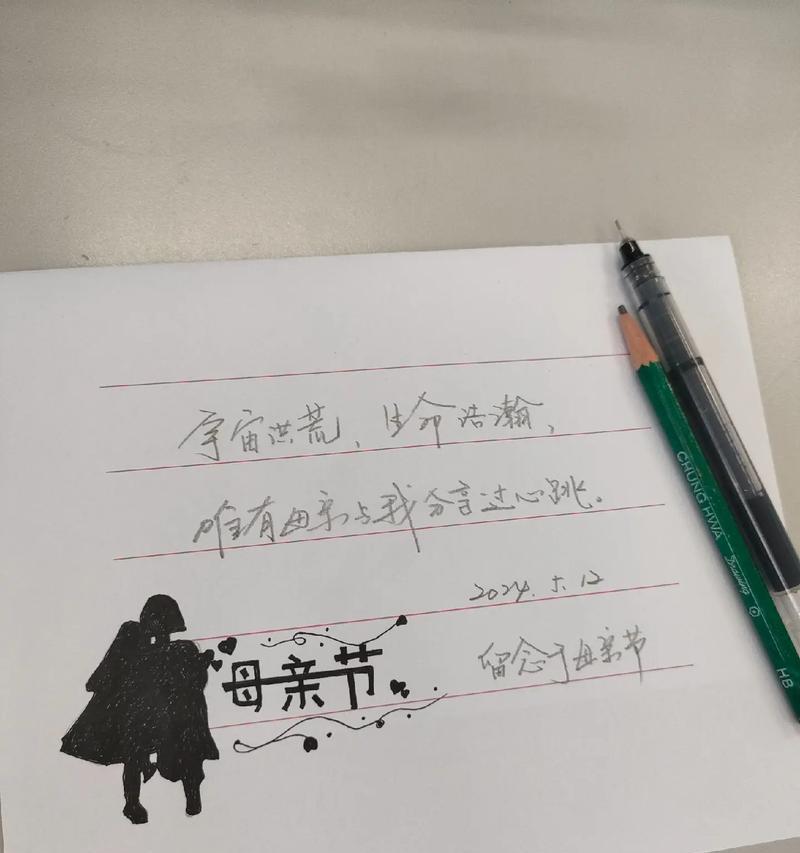 母亲节速写场景描写句子好句有哪些？（《母亲节：慈颜如画，岁月静好》）