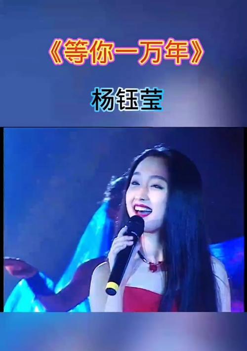 杨钰莹老公父亲节祝福语好句是什么？（《雅韵寄情：杨钰莹良人慈父之节颂》）