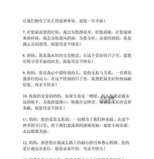 对法师祝福怎么说（慈母手中线，游子身上衣）