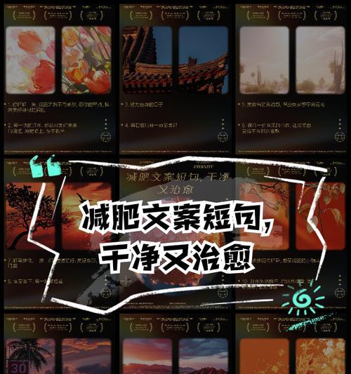 有关儿童节不减肥文案短句的句子怎么写（《童心无界，节庆不瘦身》）