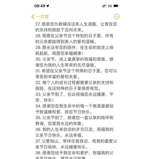 父亲节在奶茶店如何表达祝福？（《茶韵温情：父爱如山话佳节》）