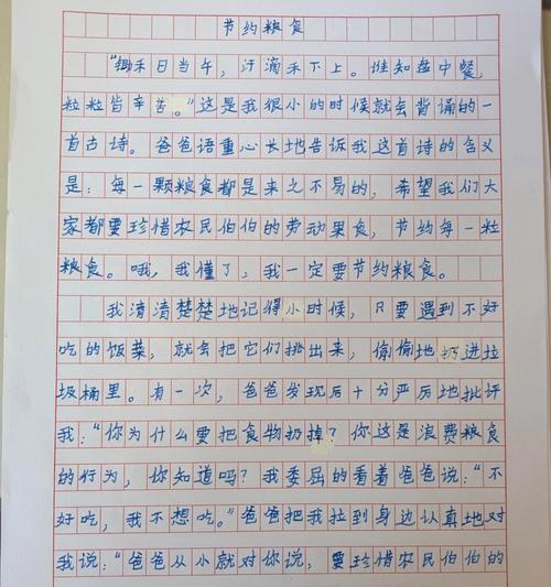 芒种节气的文章（《芒种时节，青梅煮酒论英雄》）