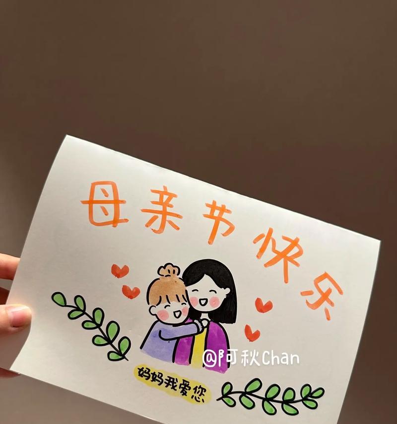 有关母亲节祝福语简短贺卡的短句怎么写（《慈母手中线）