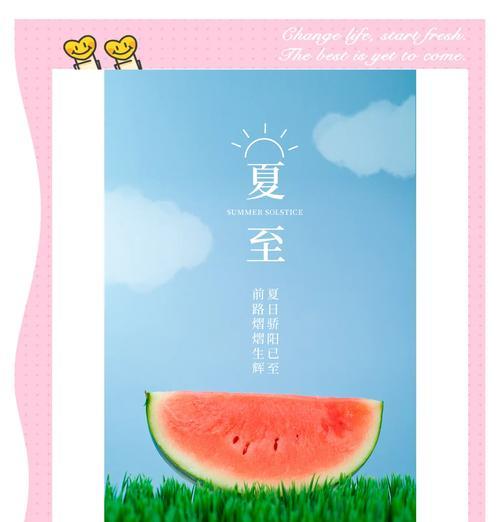 夏至工人干活文案怎么写？（夏至工事：碧落如画，匠心独运）