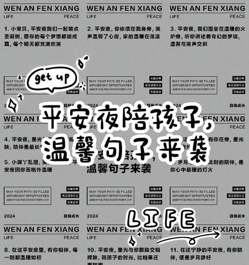 如何用简短句子让侄子的儿童节变得难忘？（《童心未泯，佳节共享——陪侄过儿童节》）