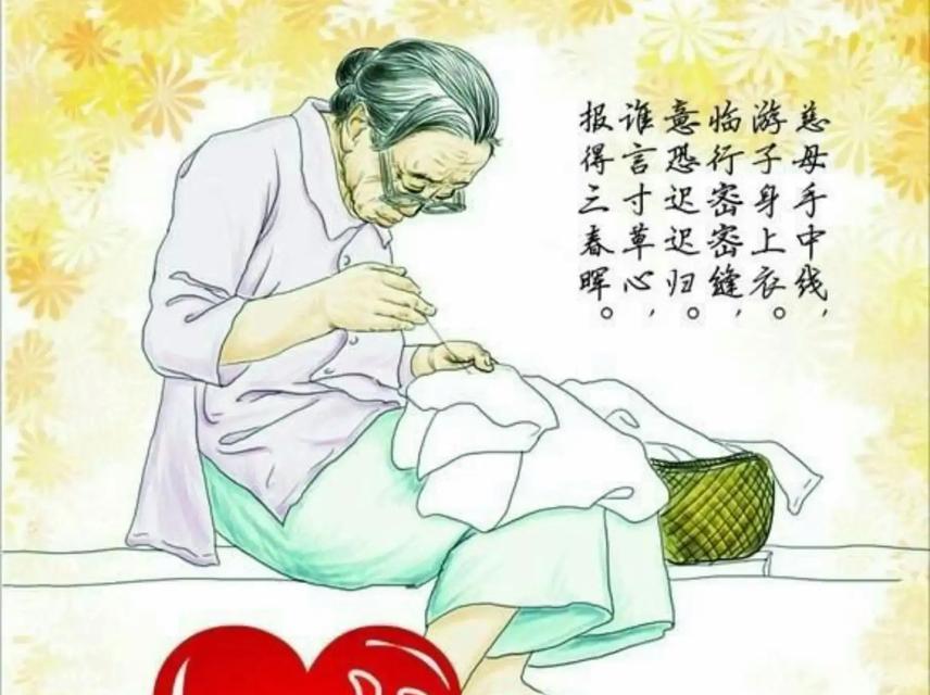 母亲节陪我到老的句子好句有哪些？（《与母偕行：诗韵悠悠尽孝心》）