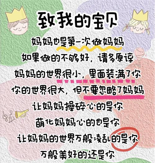 有关儿童节文案妈妈发的句子的短句怎么写（《童心绘梦，岁月静好》）