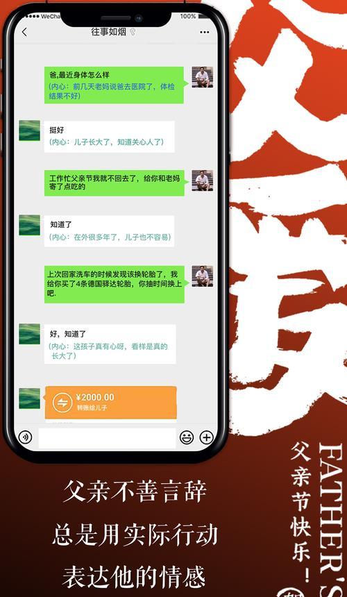 夏至与父亲节的句子有哪些好句？（《夏至父恩似日长，琴瑟和鸣颂家邦》）