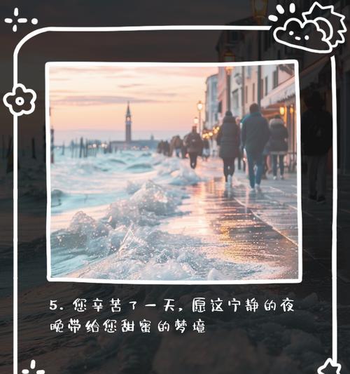 有关母亲节晚安的句子的句子怎么写（《月光下的花影：母亲节之夜》）