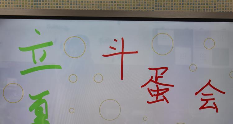 立夏斗蛋350字作文怎么写？（《立夏时节，蛋战风云》）
