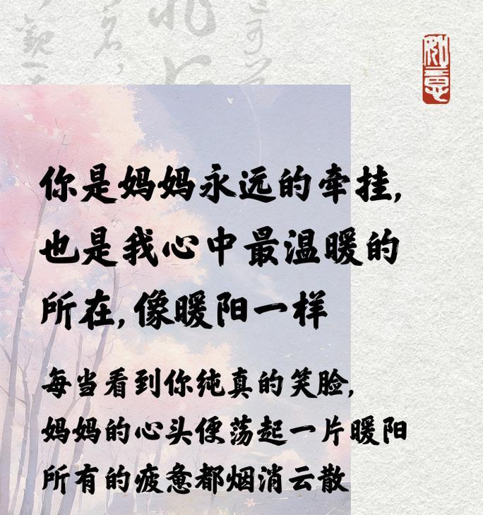 母亲节简短温暖句子好句有哪些？（《慈母手中线，游子身上衣》）