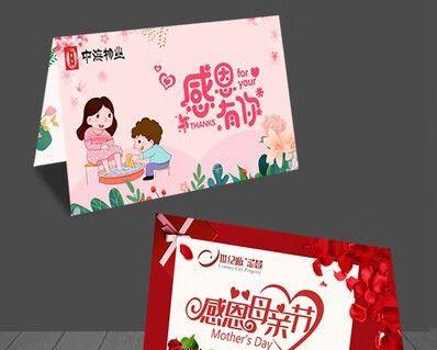 幼儿园母亲节邀请语录好句怎么写？（《慈母心，春晖情——致幼儿园母亲节》）
