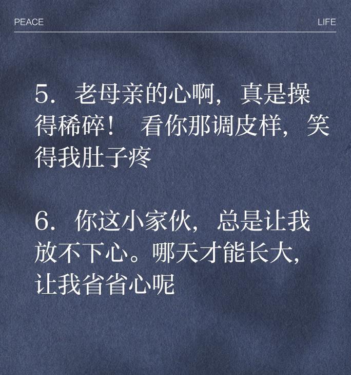 母亲节的愿望怎么说（《母亲节三愿：古风绘心语》）