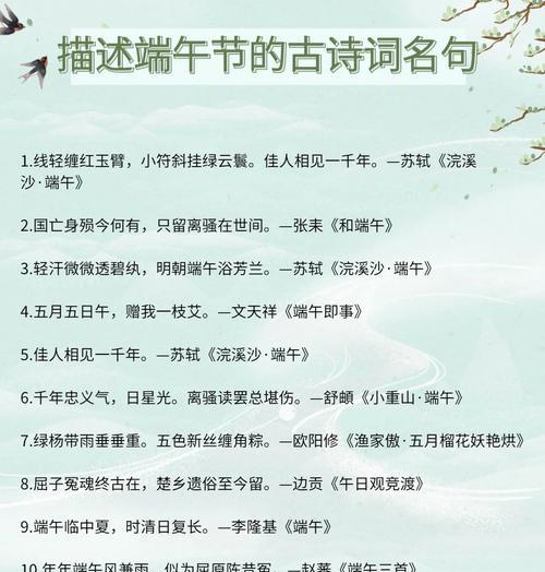 端午节思亲的句子有哪些？（《碧波粽情：端午怀人赋》）