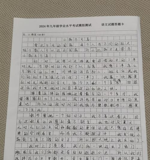 解释一下小满的意思（《春末夏初的喜悦：小满之约》）
