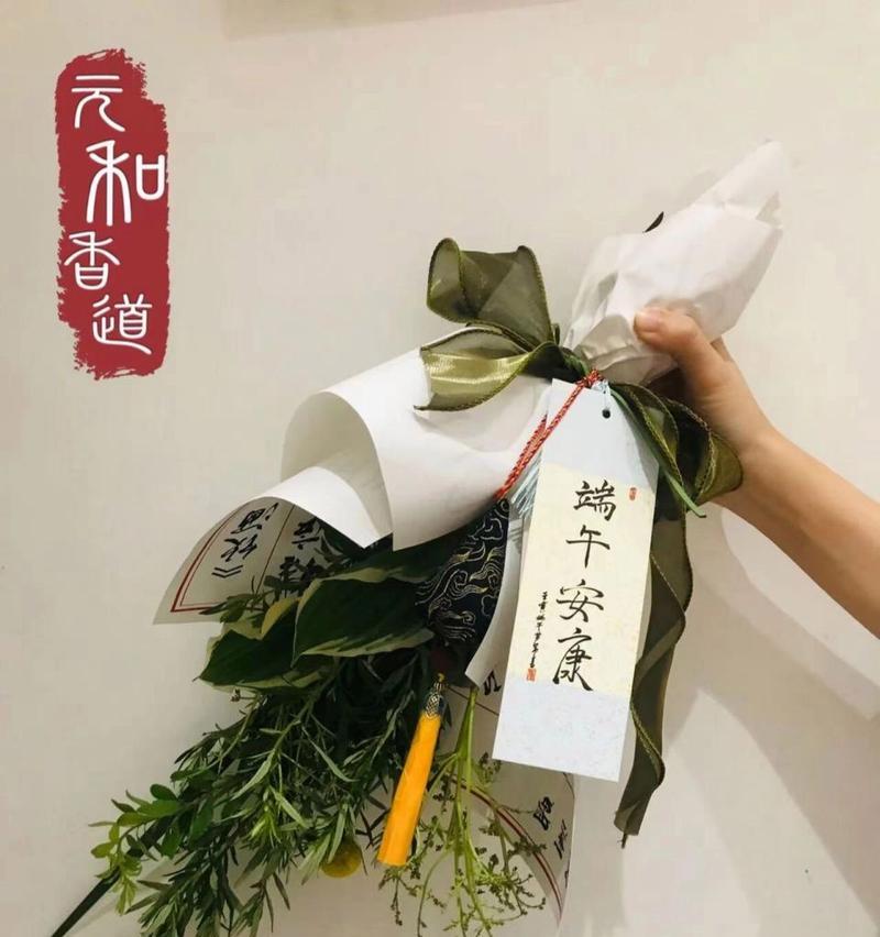 端午节香包怎么宣传（《端午雅韵：香包寄情》）