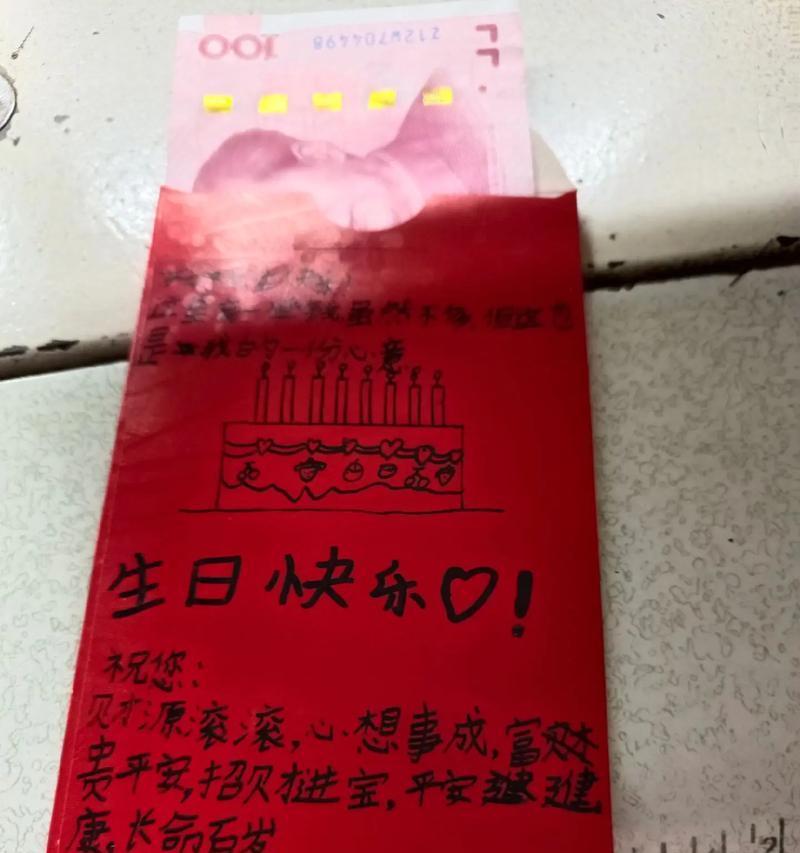 儿童节给女朋友发红包怎么说（《童心未泯，佳节祝福》）