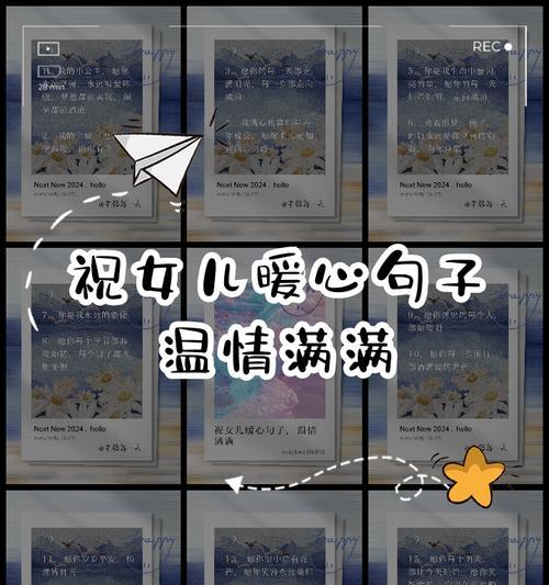 儿童节祝福女儿的说说有哪些？（《童梦绮丽——致吾女儿童节》）