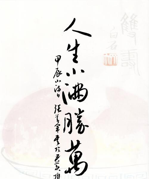 有关小满感到自责的句子的句子怎么写（《自责小满，心似春潮》）