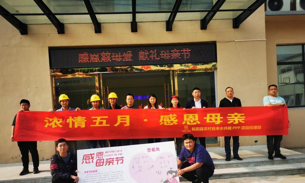 中铁母亲节祝福语录好句有哪些？（《中铁情深：慈母手中线，游子身上衣》）