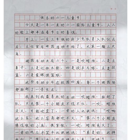 儿童攀比心理怎么开导（《童心无攀比，友谊共成长》）