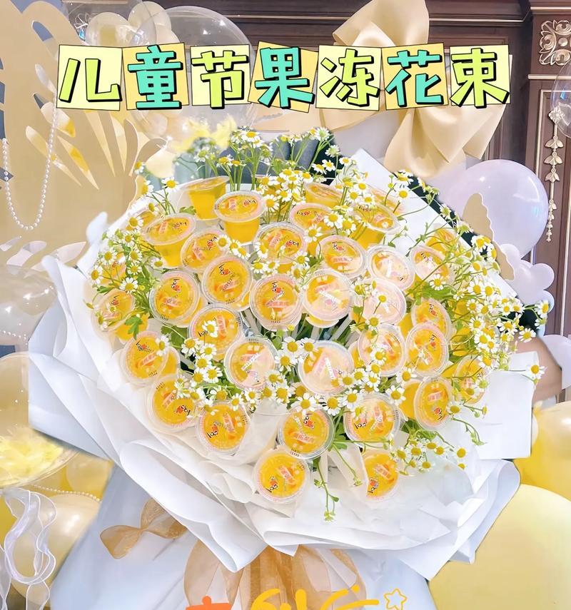 儿童节送花祝福语（《幼苗沐春风，百花祝童真》）